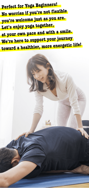 ヨガ初心者でもOK!お体が硬くてもOK私たちと一緒に楽しみながら一緒にヨガを楽しみましょう！健康で活力に溢れる日々をサポートします！